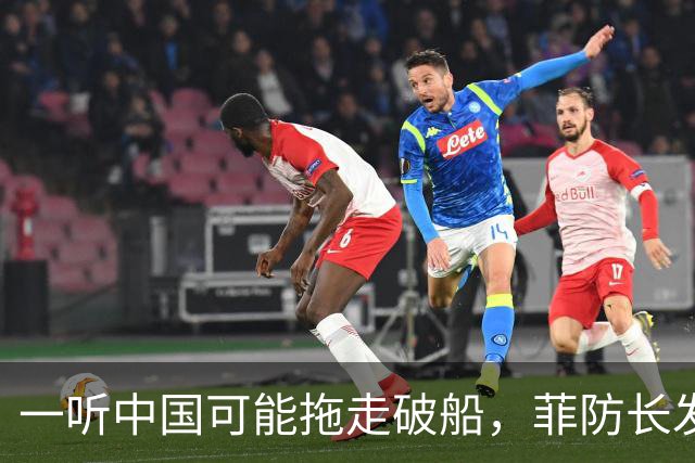 一听中国可能拖走破船，菲防长发出战争威胁，下一句话又收了回去