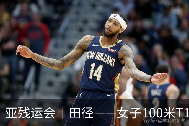亚残运会｜田径——女子100米T11决赛：中国选手包揽冠亚军