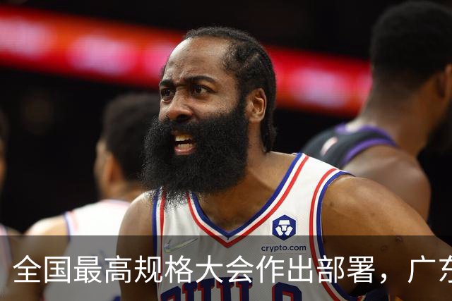 全国最高规格大会作出部署，广东省长最新发声，深圳“大脑”的产业要变了！