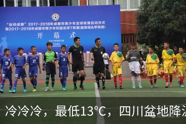 冷冷冷，最低13℃，四川盆地降温降雨！