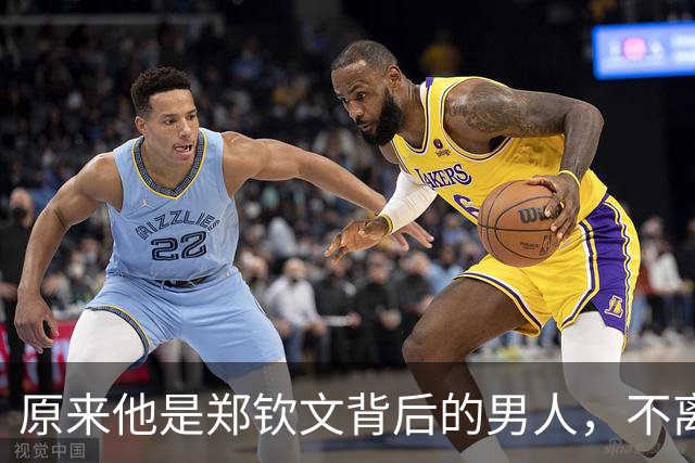 原来他是郑钦文背后的男人，不离不弃用心栽培多年，难怪能有今天
