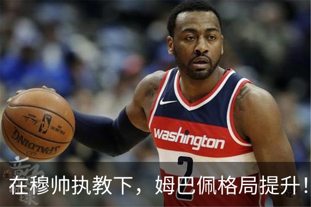 在穆帅执教下，姆巴佩格局提升！梅开二度战胜巴萨赛后表示：100球里程碑相比于皇马获胜，只是小事！