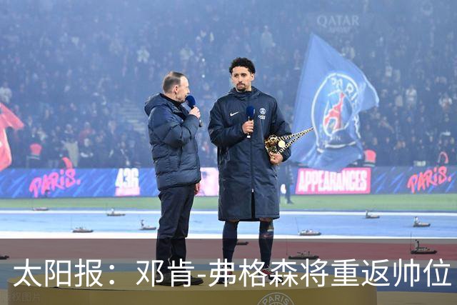 太阳报：邓肯-弗格森将重返帅位，接掌格伦托兰