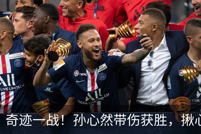 奇迹一战！孙心然带伤获胜，揪心一幕：毛巾捂脸落泪，边打边哭！