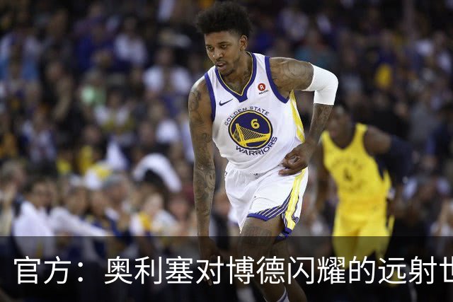 官方：奥利塞对博德闪耀的远射世界波当选拜仁9月最佳进球