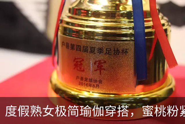 度假熟女极简瑜伽穿搭，蜜桃粉紧身裤勾勒饱满丰腴曲线