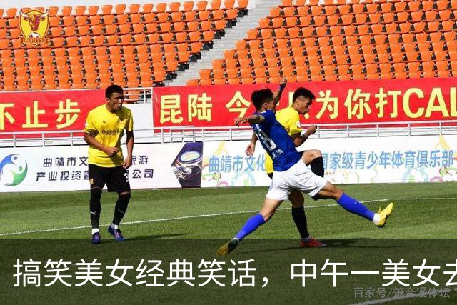 搞笑美女经典笑话，中午一美女去取钱插卡后发现，后面的男人盯着她看心中—紧！