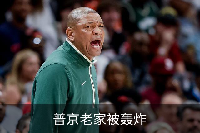 普京老家被轰炸