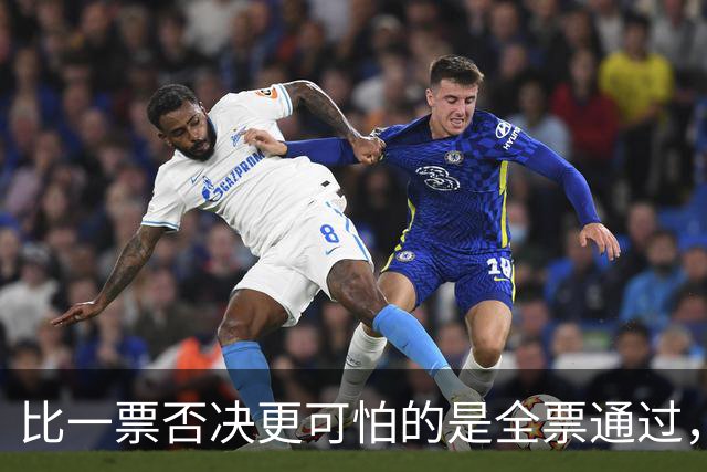 比一票否决更可怕的是全票通过，联合国五常一致对外会发生什么？