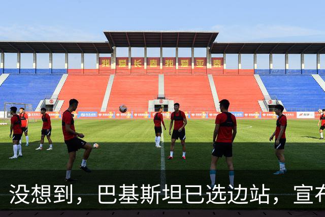 没想到，巴基斯坦已选边站，宣布封锁边境，伊朗被掐断生命线？