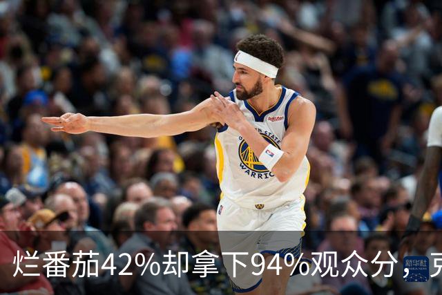 烂番茄42%却拿下94%观众分，克里斯·帕拉特新剧24小时后回归