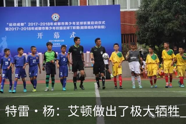 特雷·杨：艾顿做出了极大牺牲 作为状元甘心打替补真的非常无私