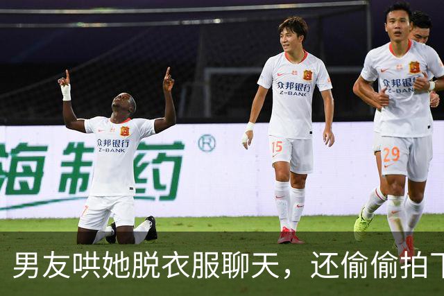 男友哄她脱衣服聊天，还偷偷拍下私密视频让她给自己买奢侈品，女子瞬间崩溃：还以为他有别墅和跑车
