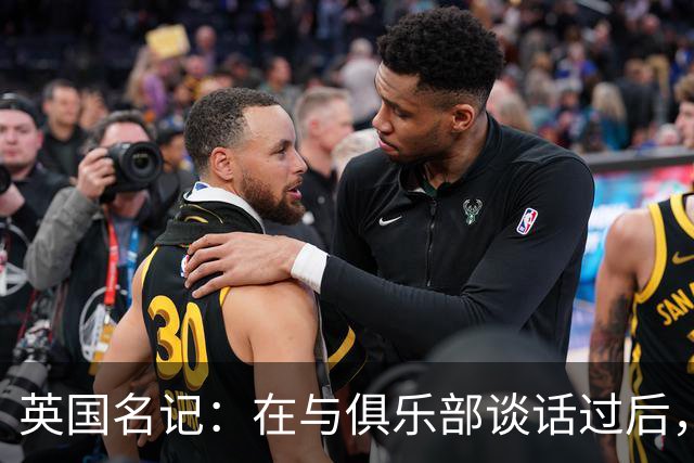 英国名记：在与俱乐部谈话过后，利马被曼联处以罚款