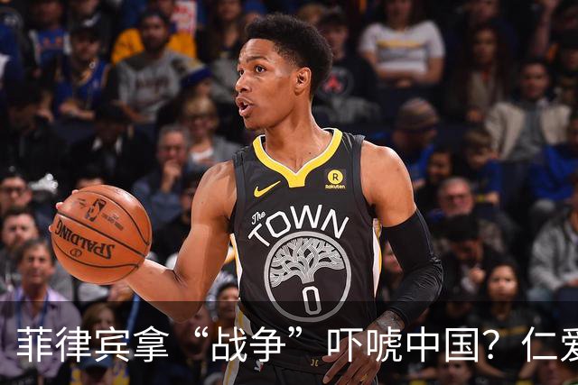 菲律宾拿“战争”吓唬中国？仁爱礁那艘破船，为什么我们至今不拖？