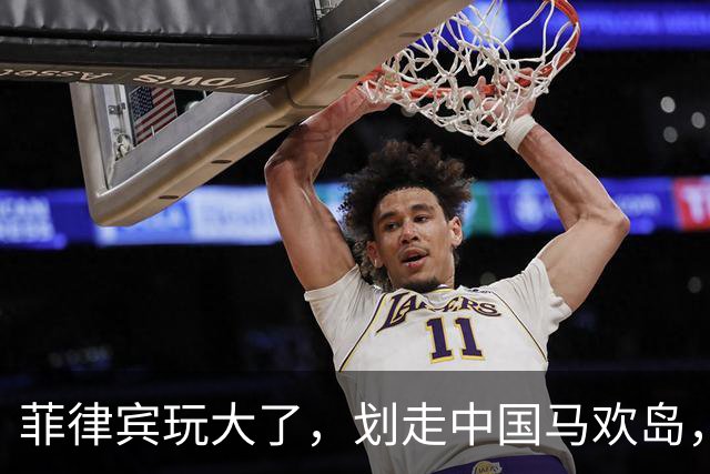 菲律宾玩大了，划走中国马欢岛，中方以牙还牙，海上移动堡垒亮相