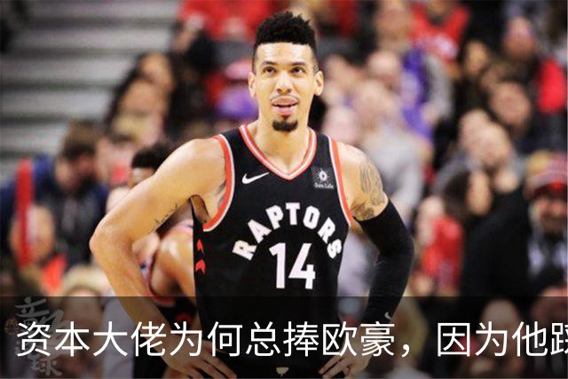 资本大佬为何总捧欧豪，因为他踩中了，中国文化三个“隐形规则”