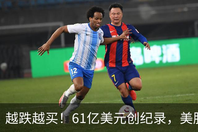 越跌越买！61亿美元创纪录，美股半导体杠杆ETF单周“吸金”爆表