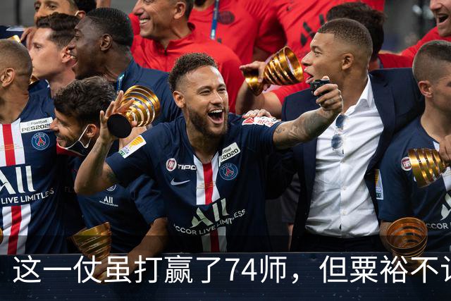 这一仗虽打赢了74师，但粟裕不认为是胜仗，牺牲纵队司令代价太大