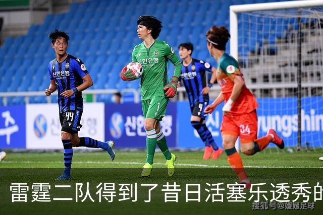 雷霆二队得到了昔日活塞乐透秀的回归权，接下来他会加盟球队吗？