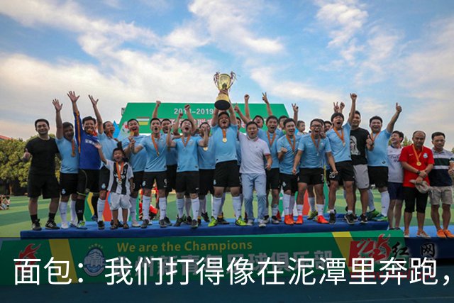 面包：我们打得像在泥潭里奔跑，这不是布伦森一个人的问题