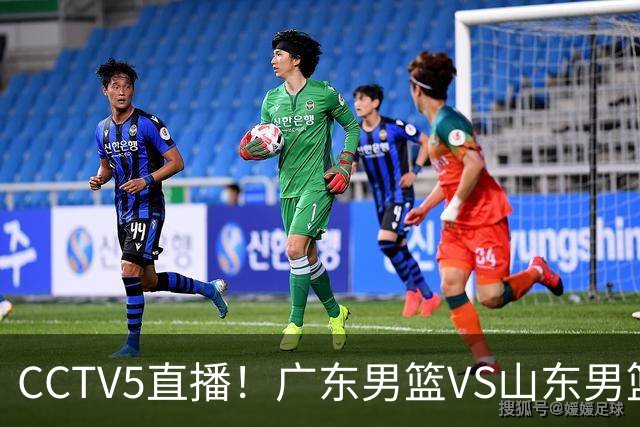 CCTV5直播！广东男篮VS山东男篮，赛前带来广东男篮徐杰、胡明轩、崔永熙以及山东男篮邱彪的最新消息